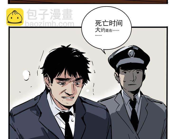 第63话 谁是凶手？-第67话