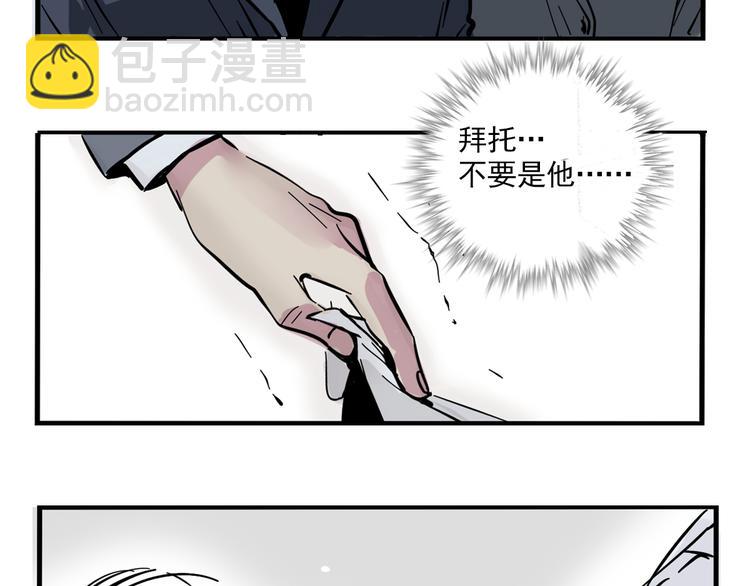 第63话 谁是凶手？-第67话