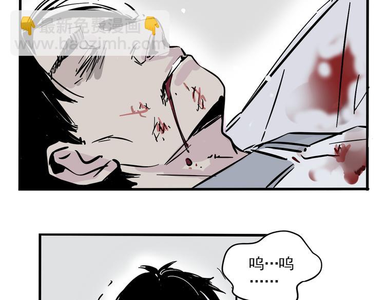 第63话 谁是凶手？-第67话