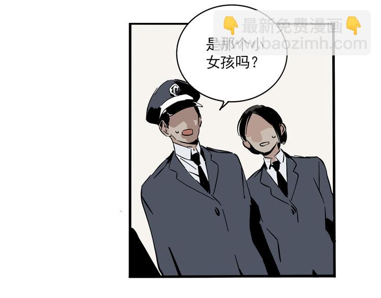 第63话 谁是凶手？-第67话