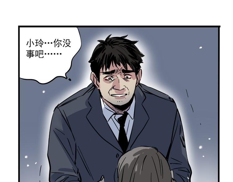 第63话 谁是凶手？-第67话