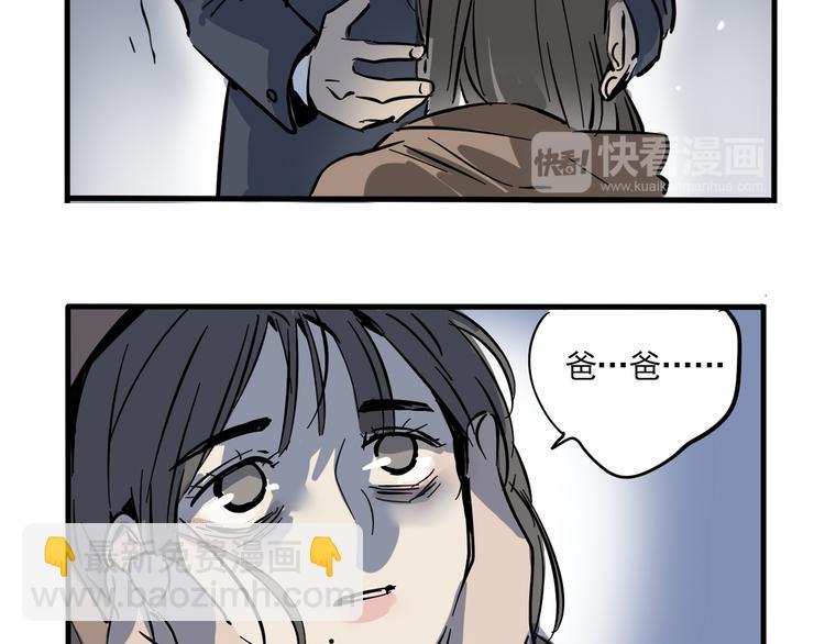 第63话 谁是凶手？-第67话