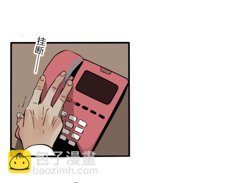 第63话 谁是凶手？-第67话