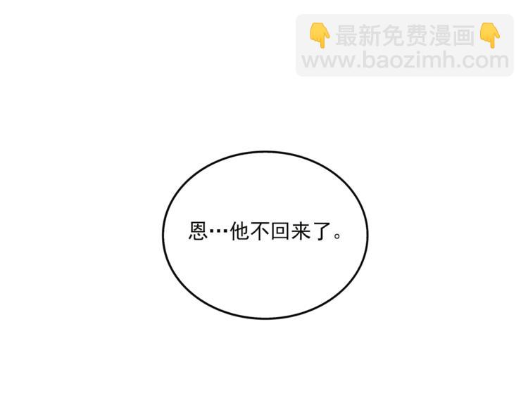 第63话 谁是凶手？-第67话