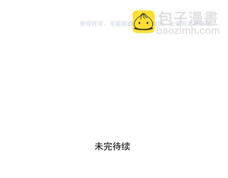 第63话 谁是凶手？-第67话