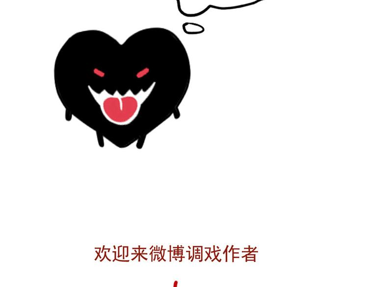 第63话 谁是凶手？-第67话