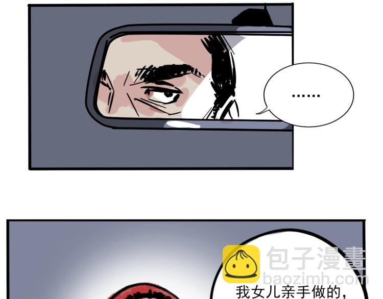 第65话 正义联盟！-第69话