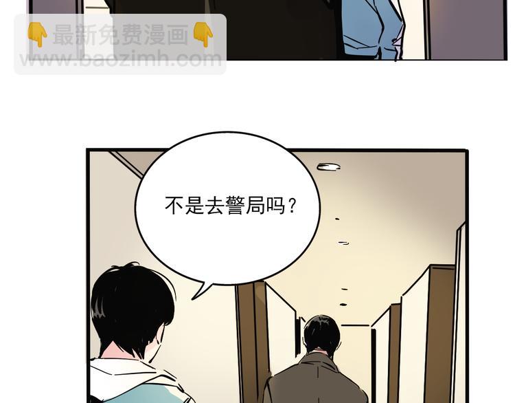 第65话 正义联盟！-第69话