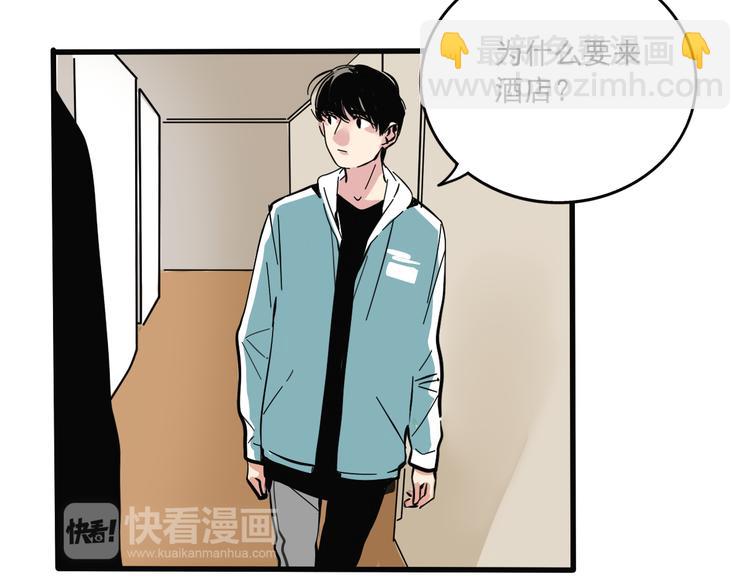 第65话 正义联盟！-第69话