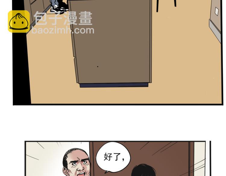 第65话 正义联盟！-第69话