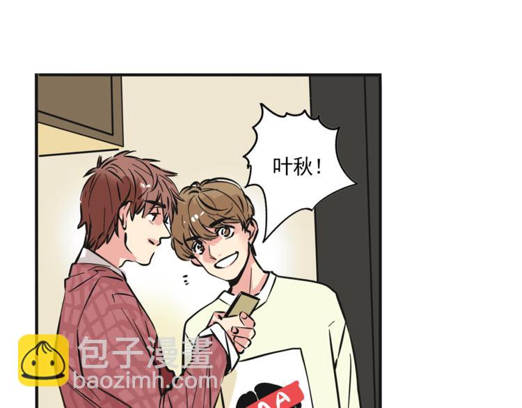 第65话 正义联盟！-第69话