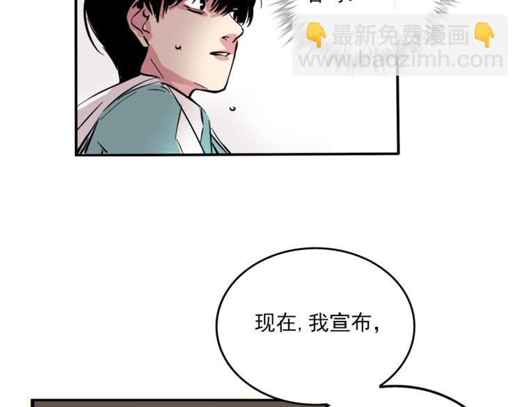 第65话 正义联盟！-第69话