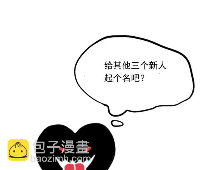 第65话 正义联盟！-第69话