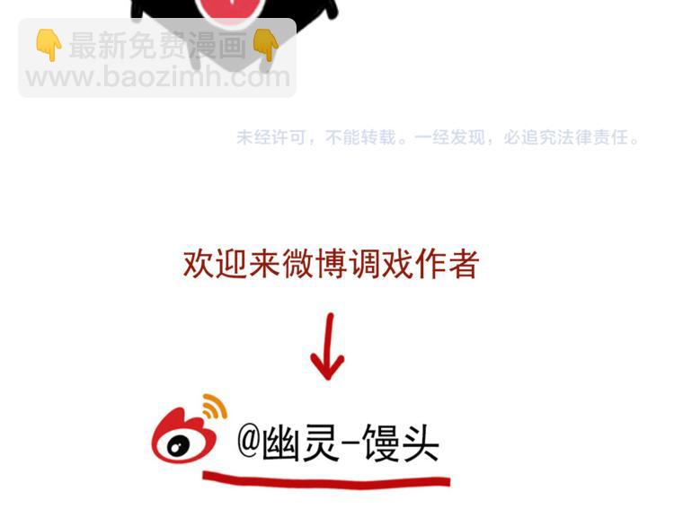 第65话 正义联盟！-第69话