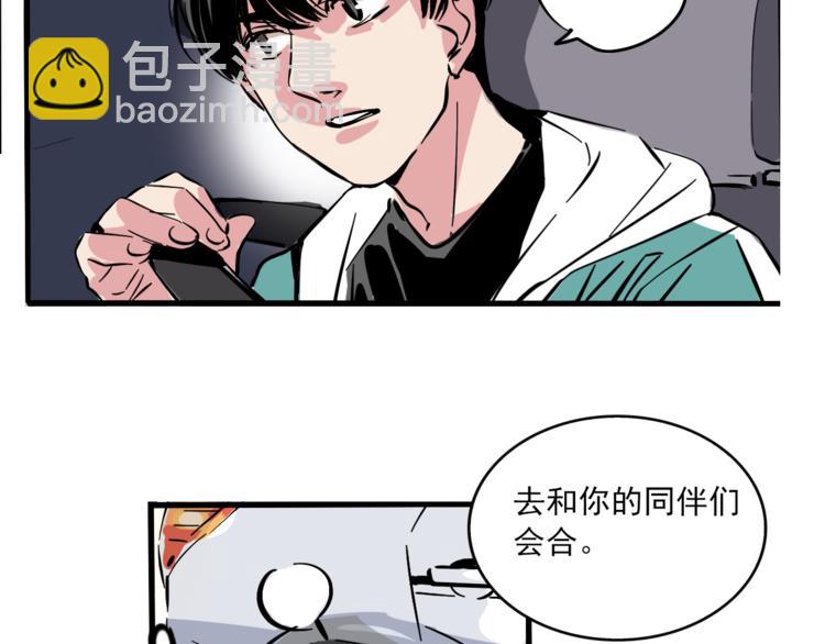 第65话 正义联盟！-第69话