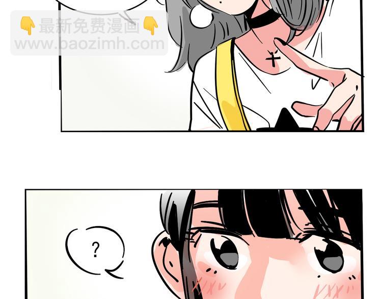 第69话 出格(1/2)-第73话