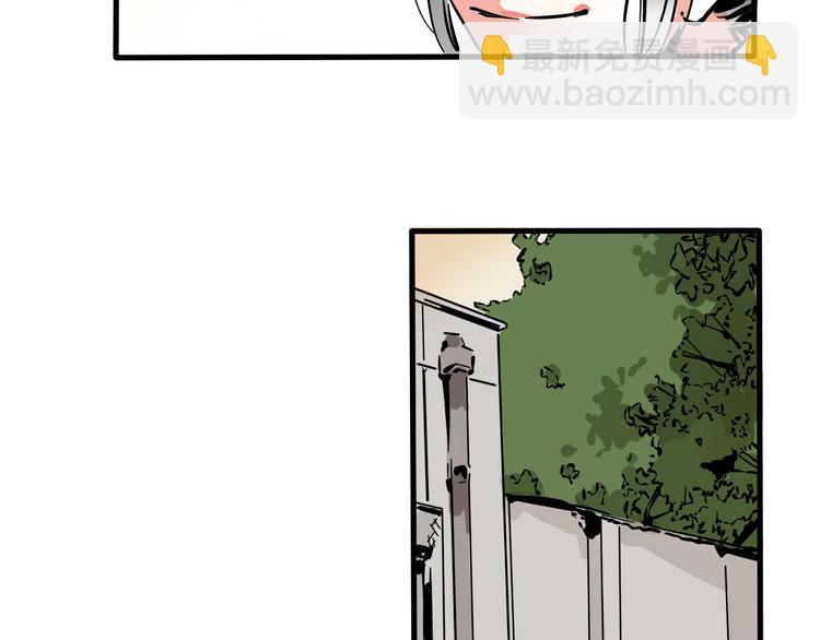 第69话 出格(1/2)-第73话