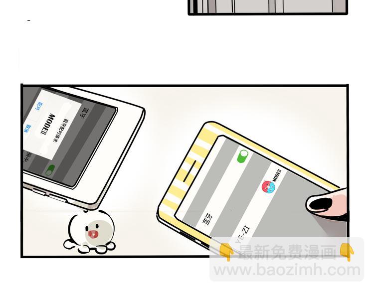 第69话 出格(1/2)-第73话