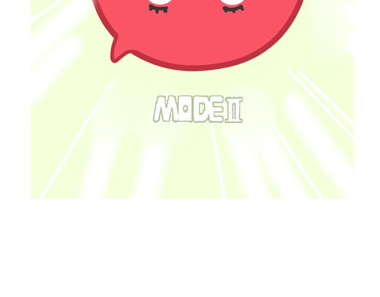 第69话 出格(1/2)-第73话