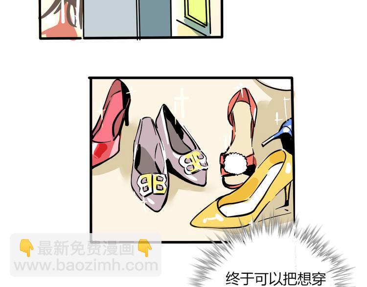 第69话 出格(1/2)-第73话