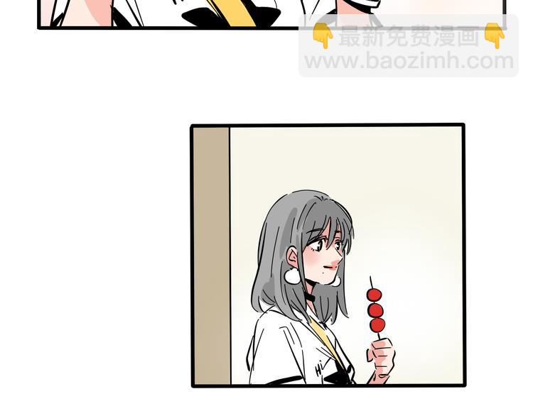 第69话 出格(1/2)-第73话