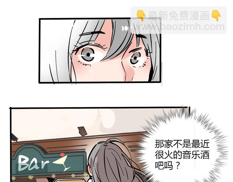 第69话 出格(1/2)-第73话