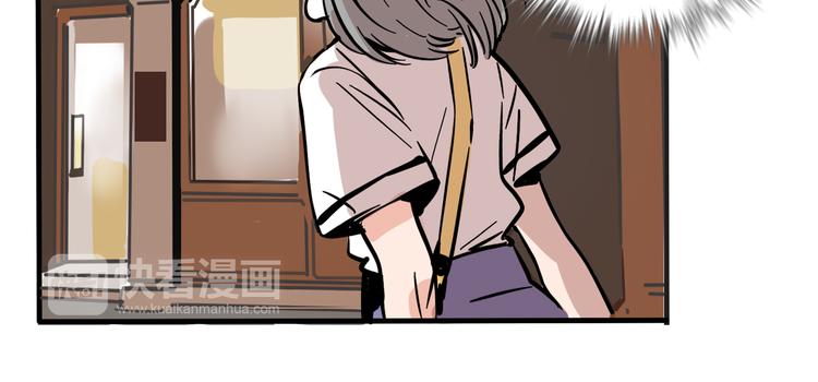 第69话 出格(1/2)-第73话