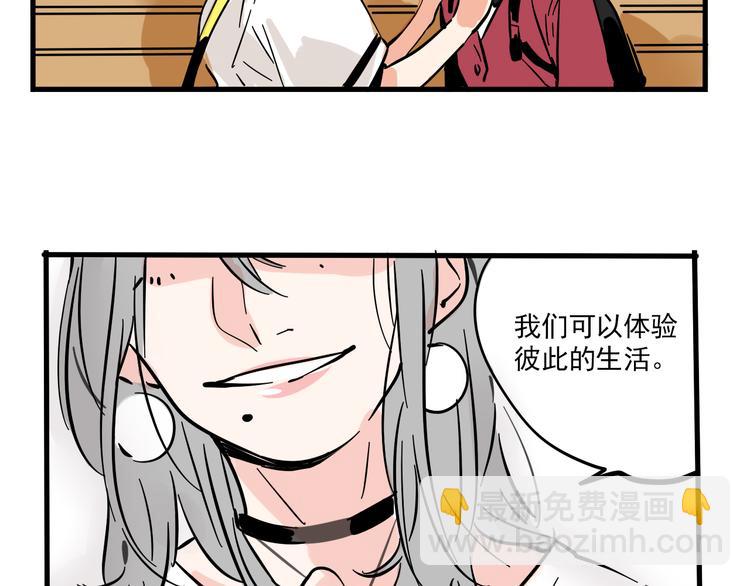 第69话 出格(1/2)-第73话