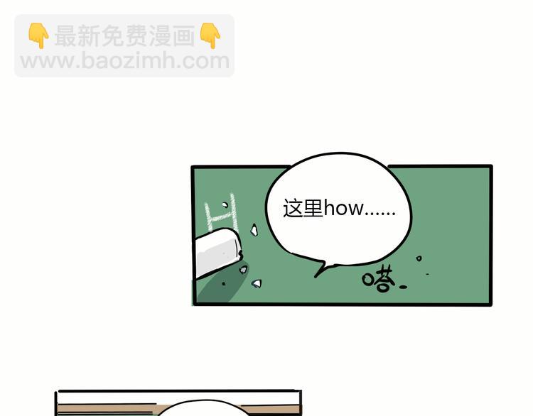 第69话 出格(1/2)-第73话