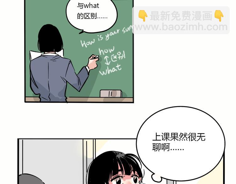 第69话 出格(1/2)-第73话