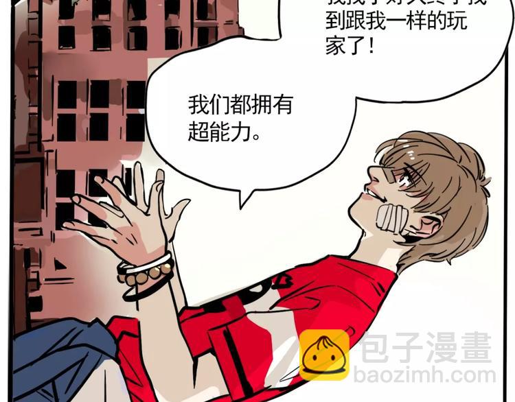 第7话 纠缠不清(1/2)-第9话