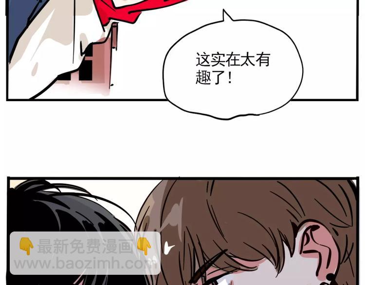 第7话 纠缠不清(1/2)-第9话