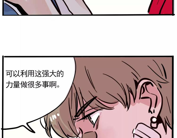 第7话 纠缠不清(1/2)-第9话