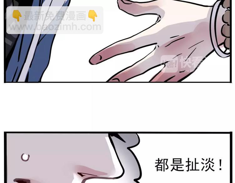 第7话 纠缠不清(1/2)-第9话