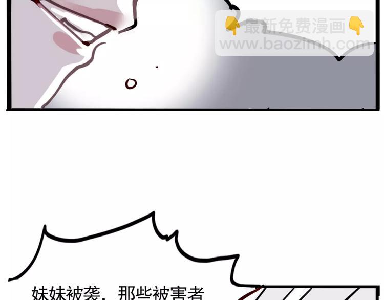 第7话 纠缠不清(1/2)-第9话