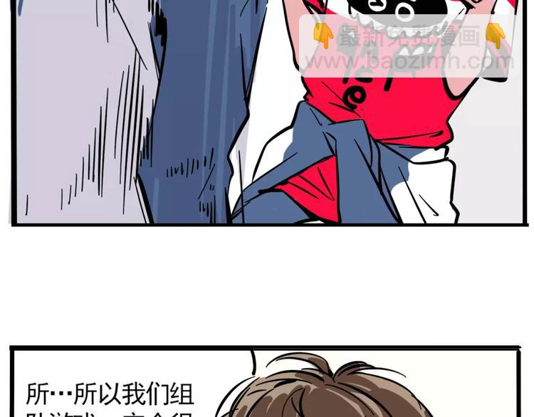 第7话 纠缠不清(1/2)-第9话