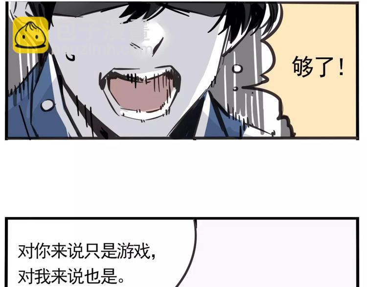 第7话 纠缠不清(1/2)-第9话