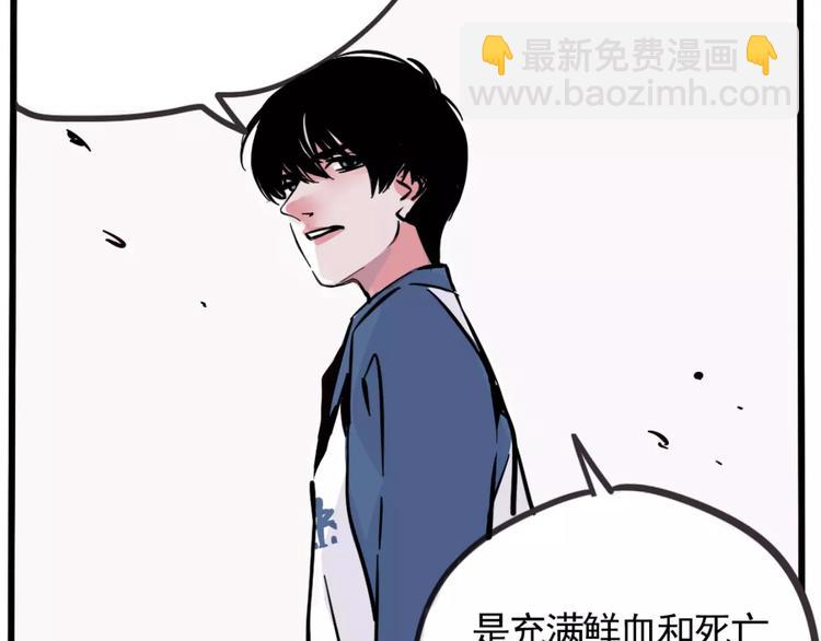 第7话 纠缠不清(1/2)-第9话