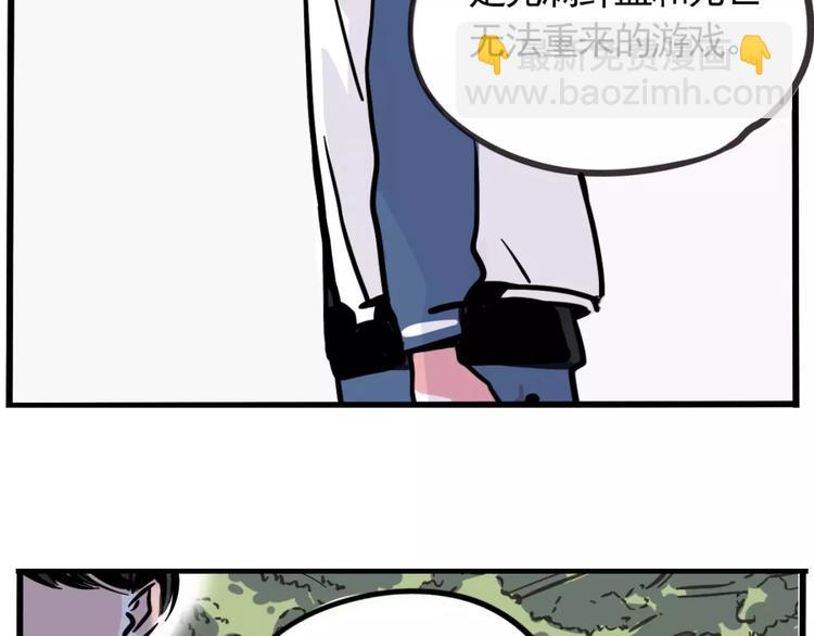 第7话 纠缠不清(1/2)-第9话