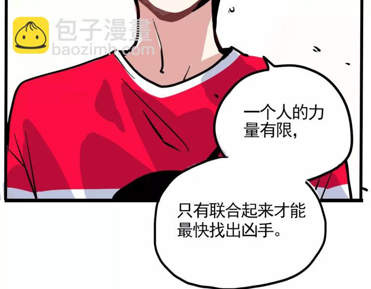 第7话 纠缠不清(1/2)-第9话