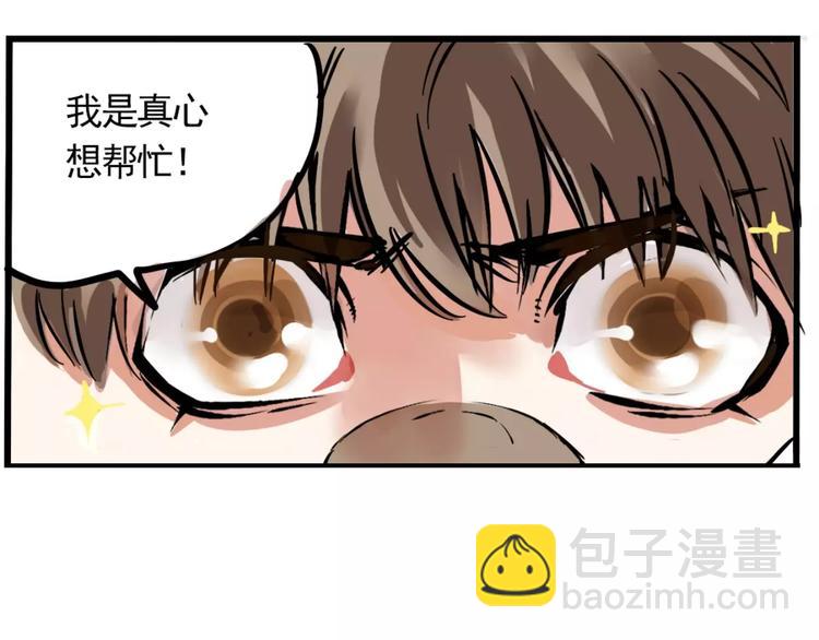 第7话 纠缠不清(1/2)-第9话