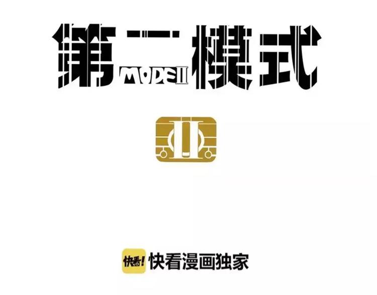 第7话 纠缠不清3