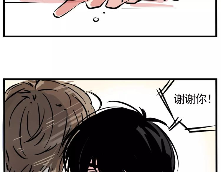 第7话 纠缠不清(1/2)-第9话