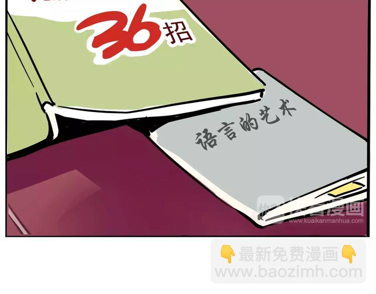 第7话 纠缠不清(1/2)-第9话