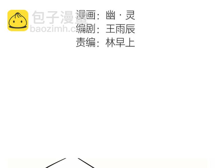 第7话 纠缠不清(1/2)-第9话