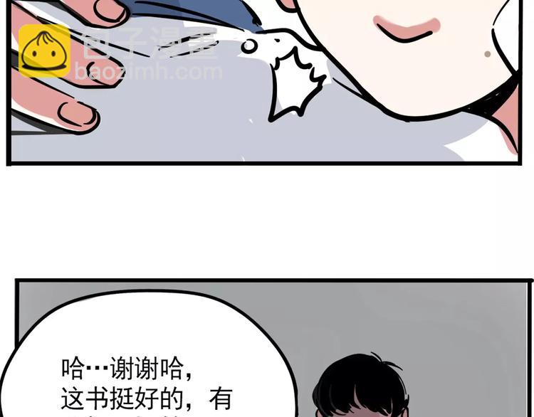 第7话 纠缠不清(1/2)-第9话