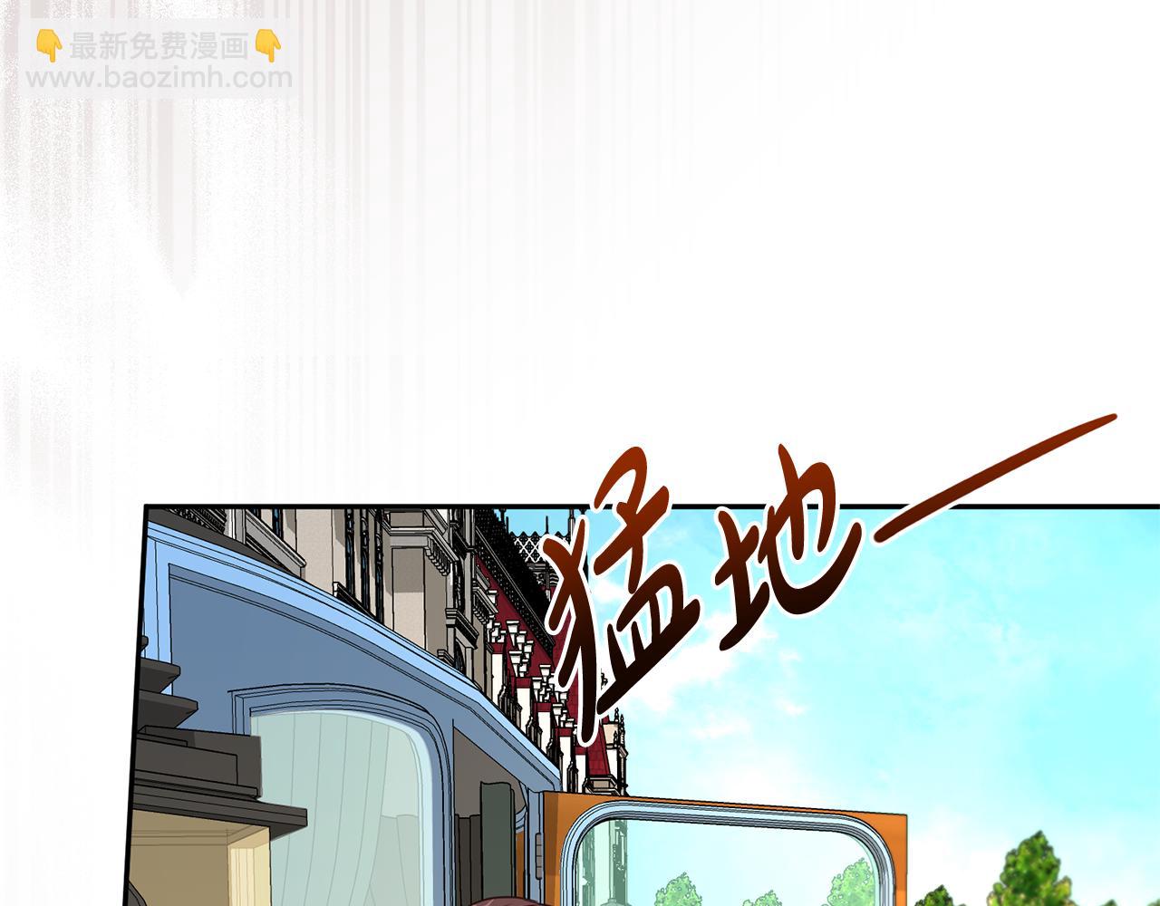 第100话 恶女遭拒绝(1/4)-第101话