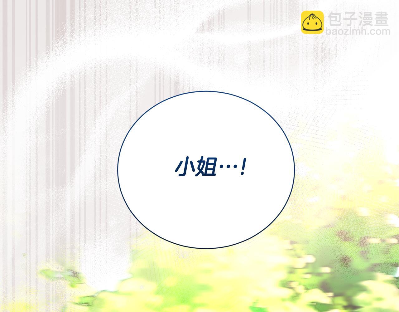 第100话 恶女遭拒绝(1/4)-第101话