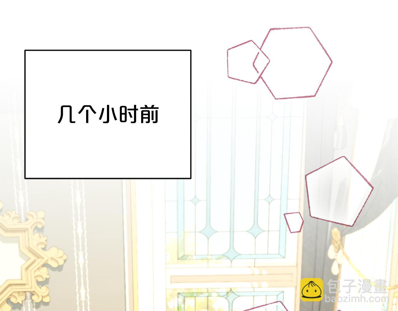 第100话 恶女遭拒绝(1/4)-第101话