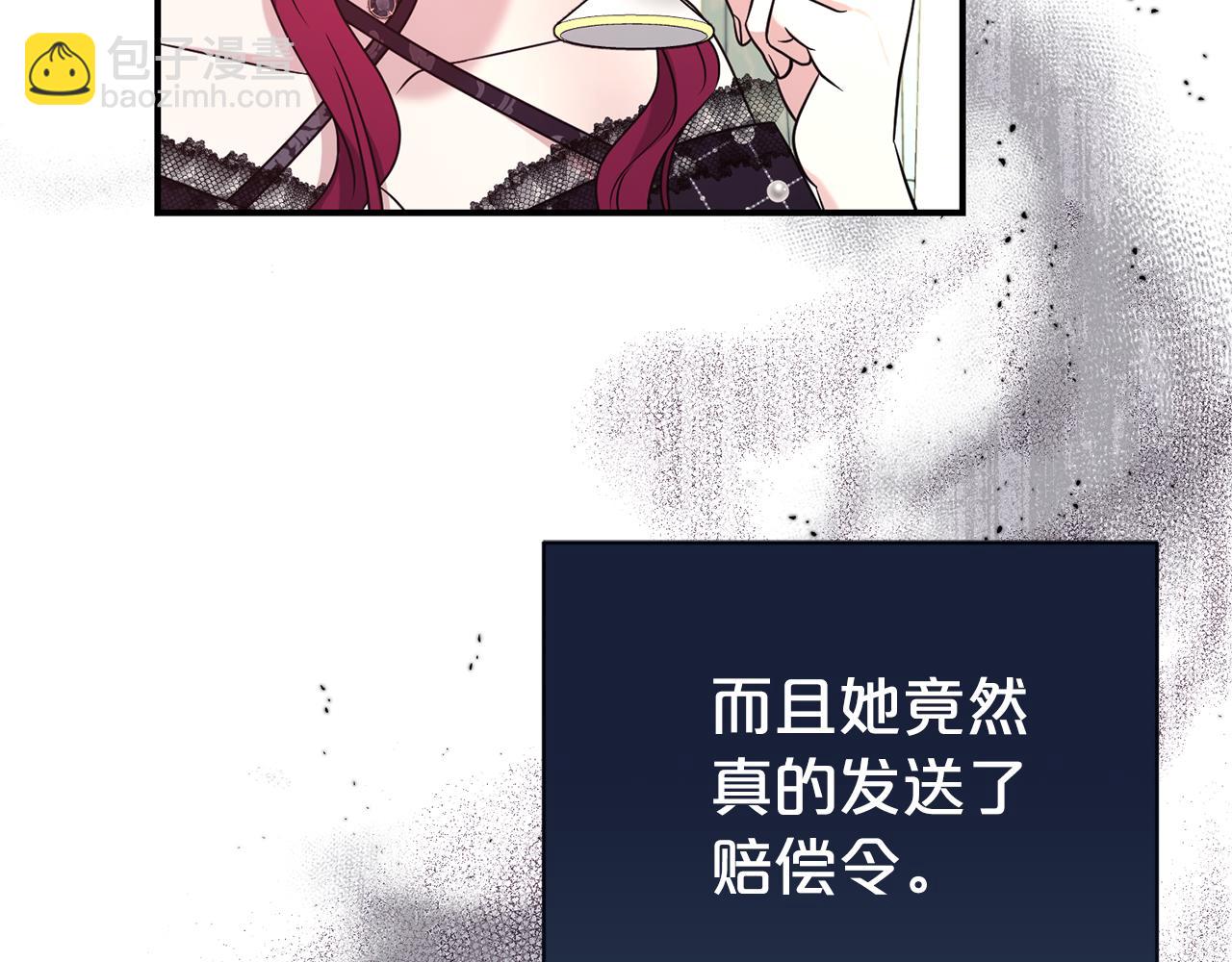 第100话 恶女遭拒绝(1/4)-第101话